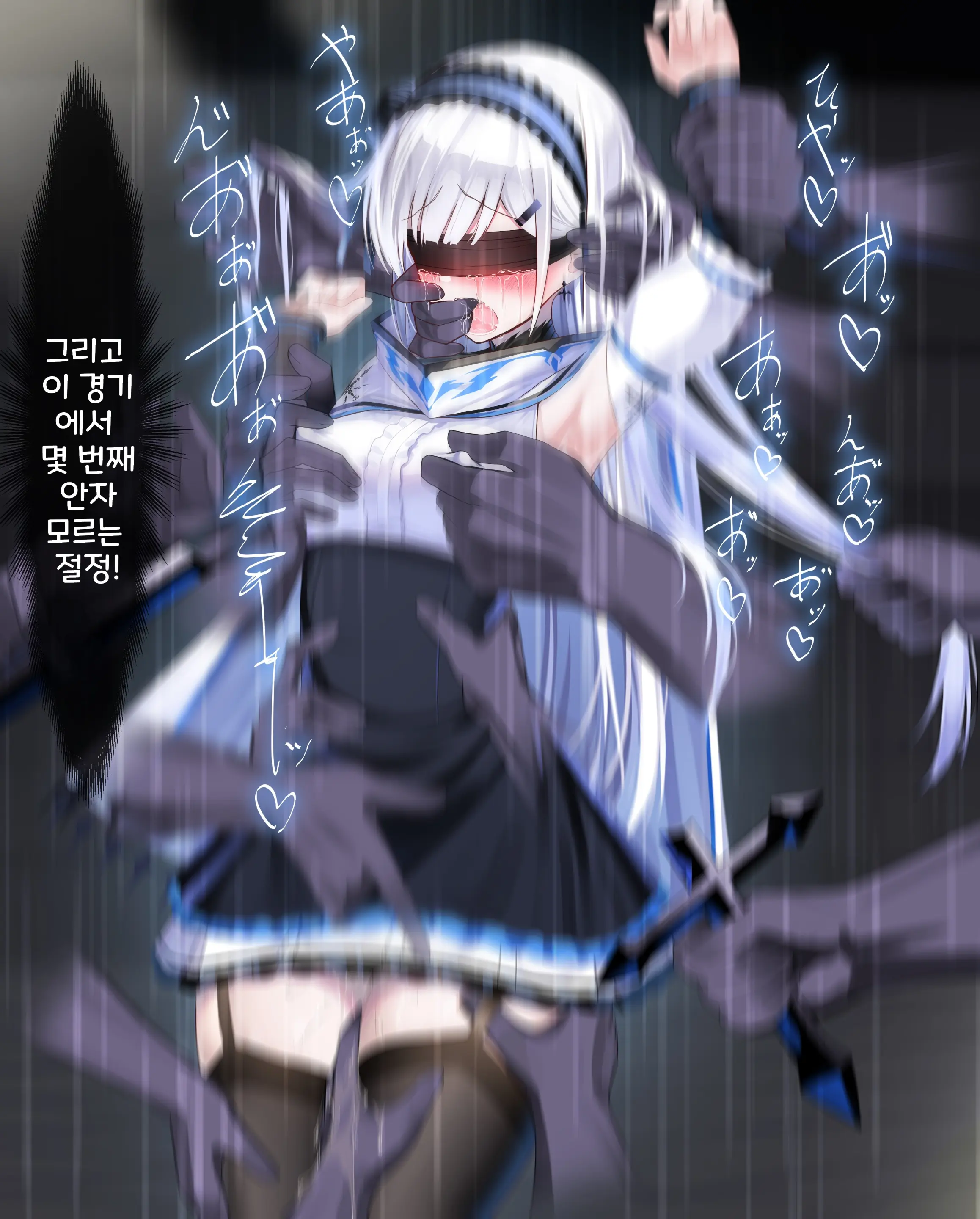 Hyousetsu No Makenshi Yurisia